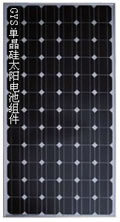 Moduli Fotovoltaici Pubsolar Module GYS-165C
